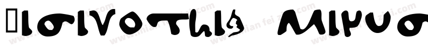 Visigothic Minuscule字体转换